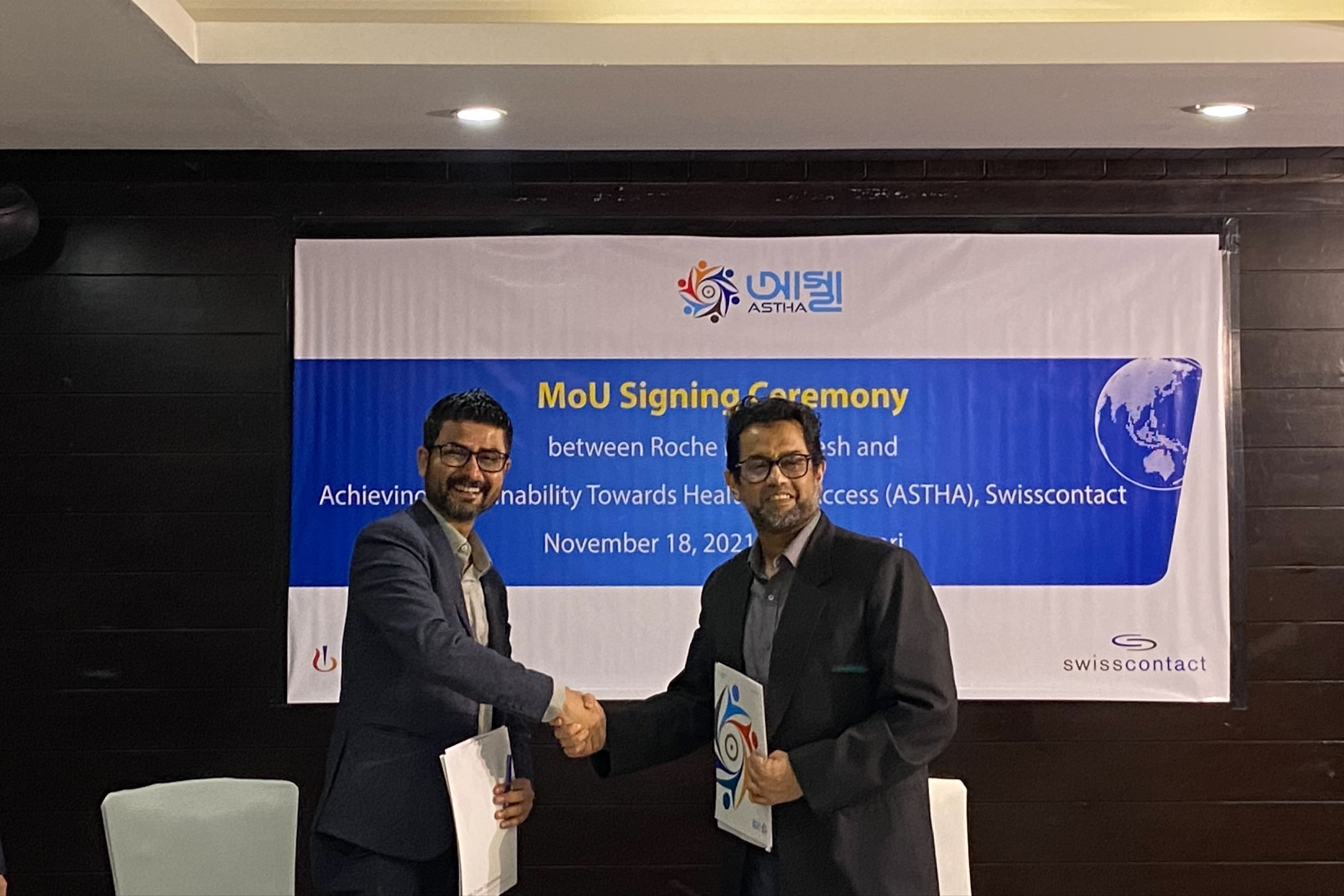 ASTHA of Swisscontact Bangladesh signs a Memorandum of ...