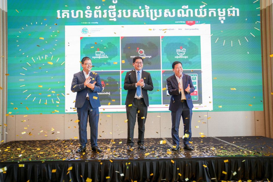 Cambodia Post Launches New Website to Modernize Postal Services. - News ...